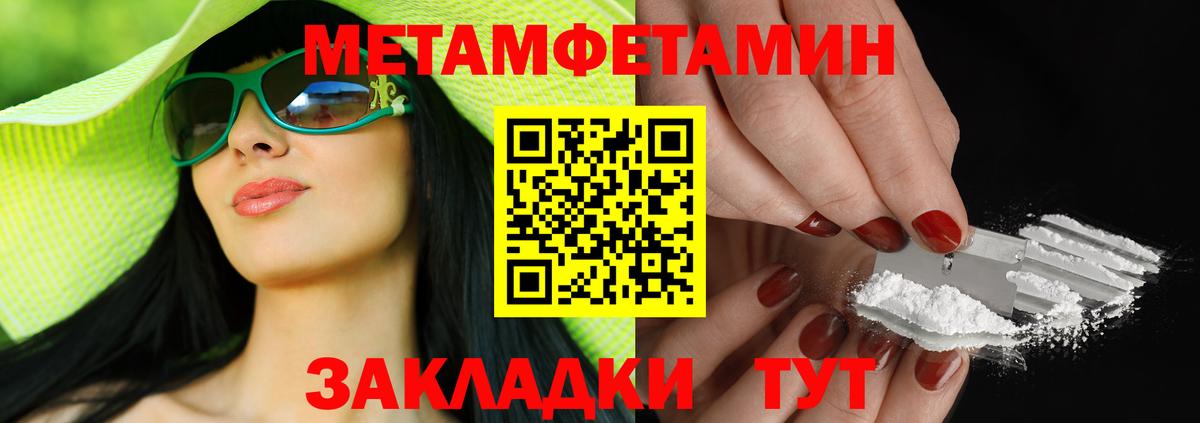 АМФЕТАМИН 97% Прохладный