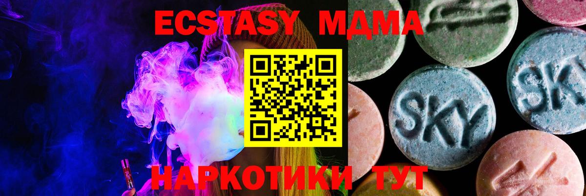 Экстази Дубай Прохладный