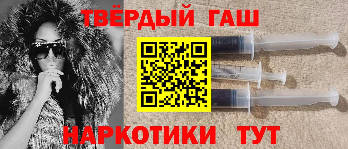 ГАШИШ 40% ТГК  Вход с VPN  ГАШИШ Ice-O-Lator  Прохладный 