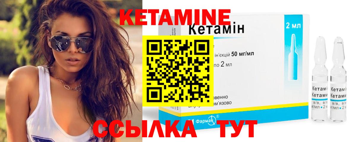 Прохладный  Кетамин ketamine  Вход с VPN  КЕТАМИН ketamine 