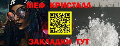 MDMA Premium VHQ Севастополь
