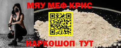 MDMA Premium VHQ Севастополь