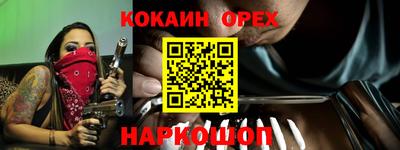 твердый Северобайкальск