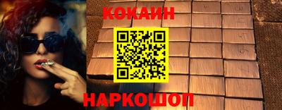 твердый Северобайкальск