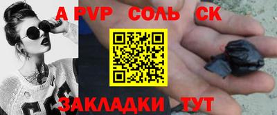 твердый Северобайкальск