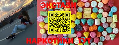 MDMA Premium VHQ Севастополь
