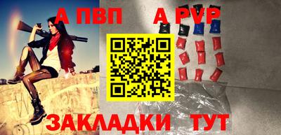 твердый Северобайкальск