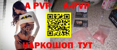 MDMA Premium VHQ Севастополь