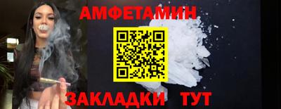 MDMA Premium VHQ Севастополь