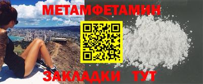 твердый Северобайкальск