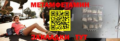 твердый Северобайкальск