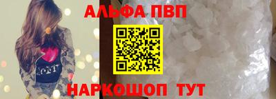 MDMA Premium VHQ Севастополь