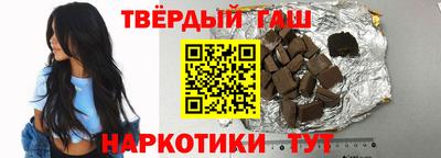 твердый Северобайкальск