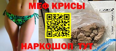 MDMA Premium VHQ Севастополь