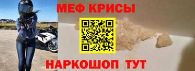 MDMA Premium VHQ Севастополь