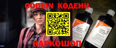 твердый Северобайкальск
