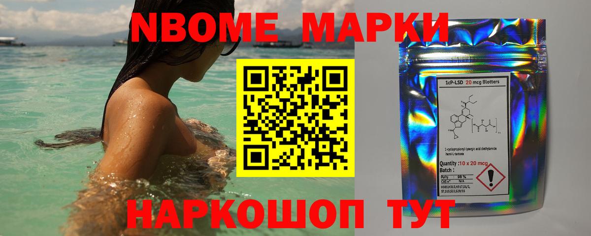 Прохладный  ЛСД экстази ecstasy  Вход с VPN  Лсд 25 экстази ecstasy 