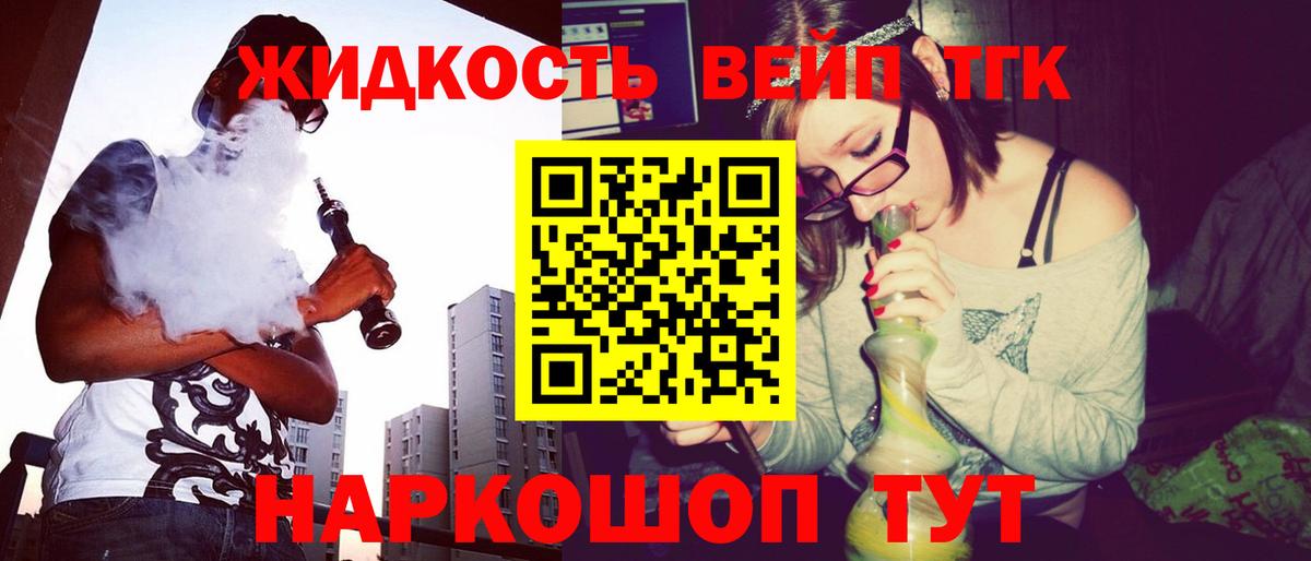 ТГК Wax Прохладный