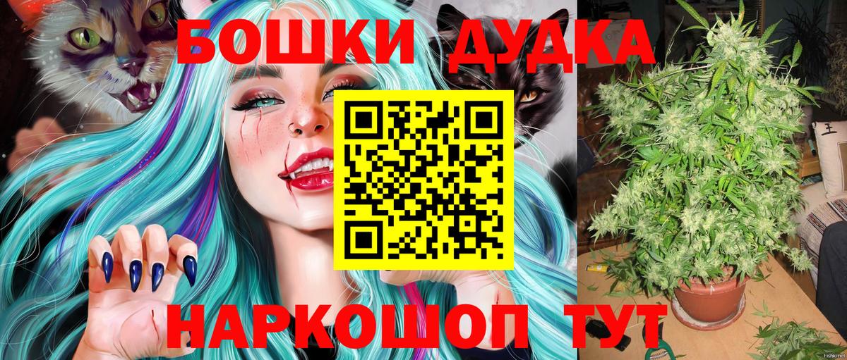 Марихуана LSD WEED  Каннабис семена  Прохладный  Каннабис VHQ  Вход с VPN 