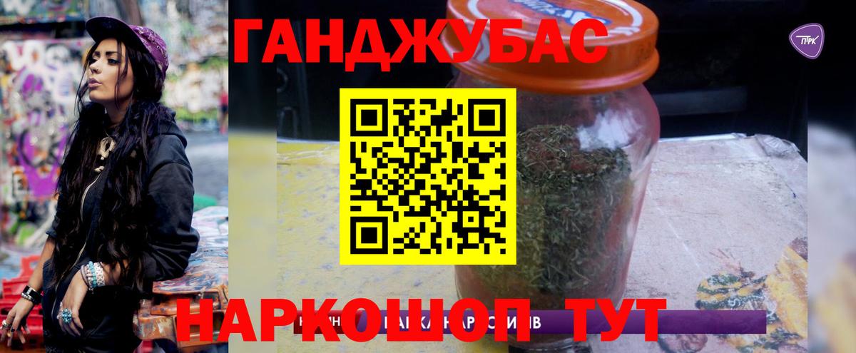 Каннабис MAZAR Прохладный